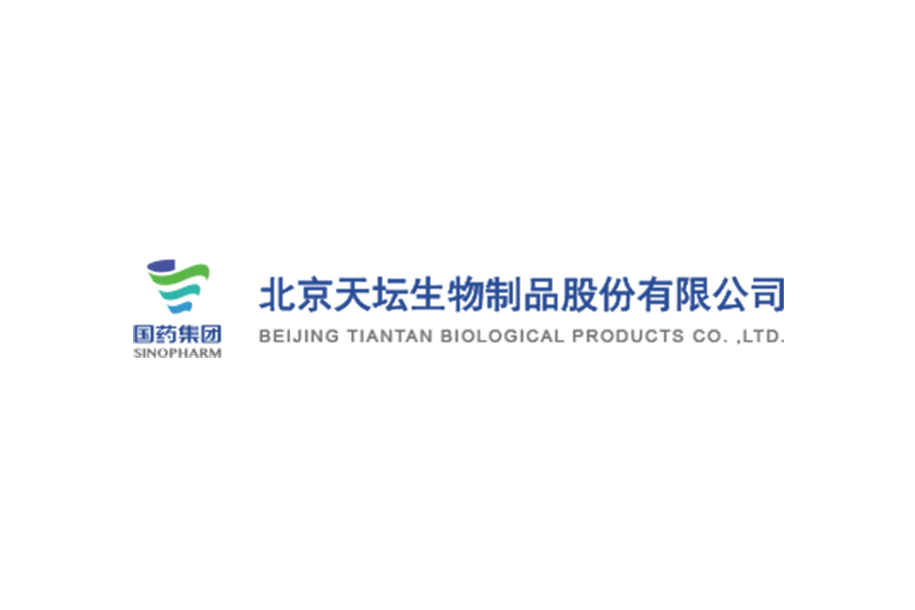 天壇生物：所屬企業(yè)獲得人纖維蛋白原藥品補(bǔ)充申請(qǐng)批準(zhǔn)通知書(shū)