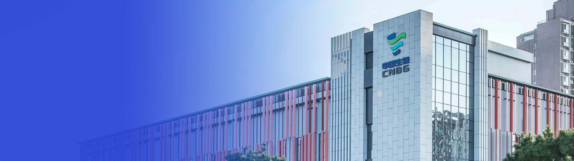 企業(yè)文化