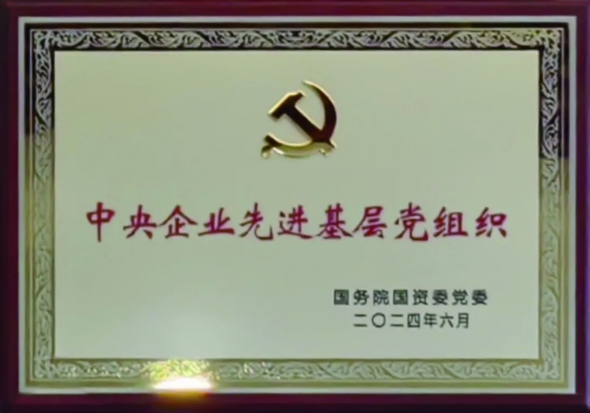 學(xué)黨史強(qiáng)黨紀(jì) “七個(gè)一”迎七一