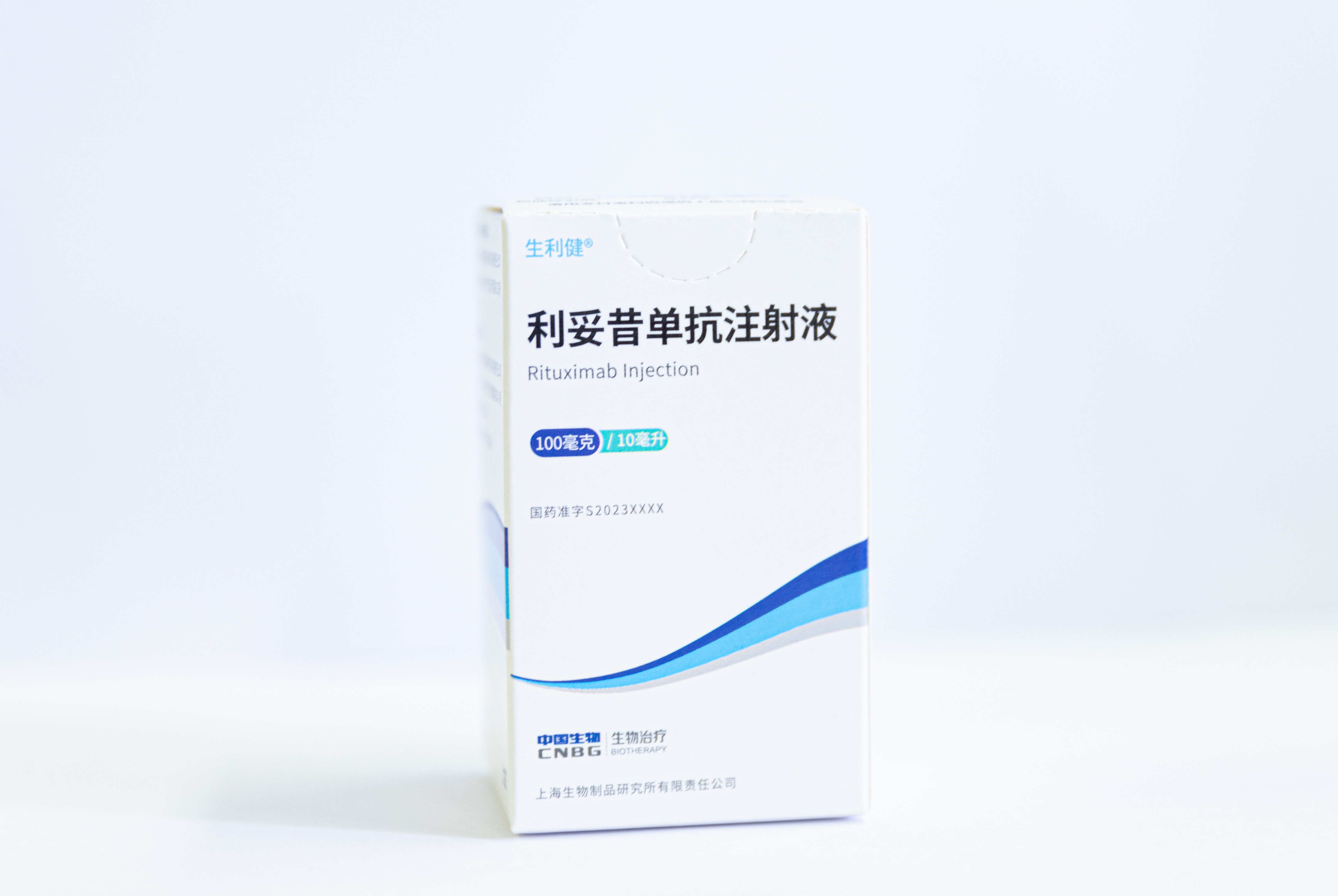 首批抗體產(chǎn)品正式發(fā)運(yùn)！將為淋巴瘤患者帶來(lái)治療新選擇