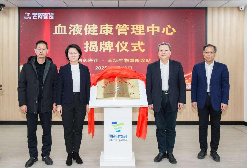 天壇生物與國(guó)藥醫(yī)療簽署戰(zhàn)略合作協(xié)議