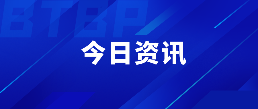 祝賀！天壇生物旗下蓉生靜丙?榮獲四川省消費品工業(yè)“三品”標桿首批認證