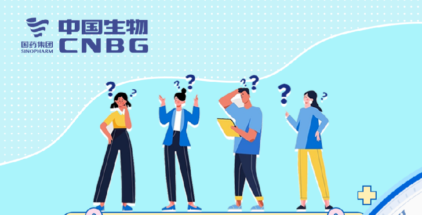 這三組數(shù)字，每位愛(ài)心獻(xiàn)漿員都要知道！