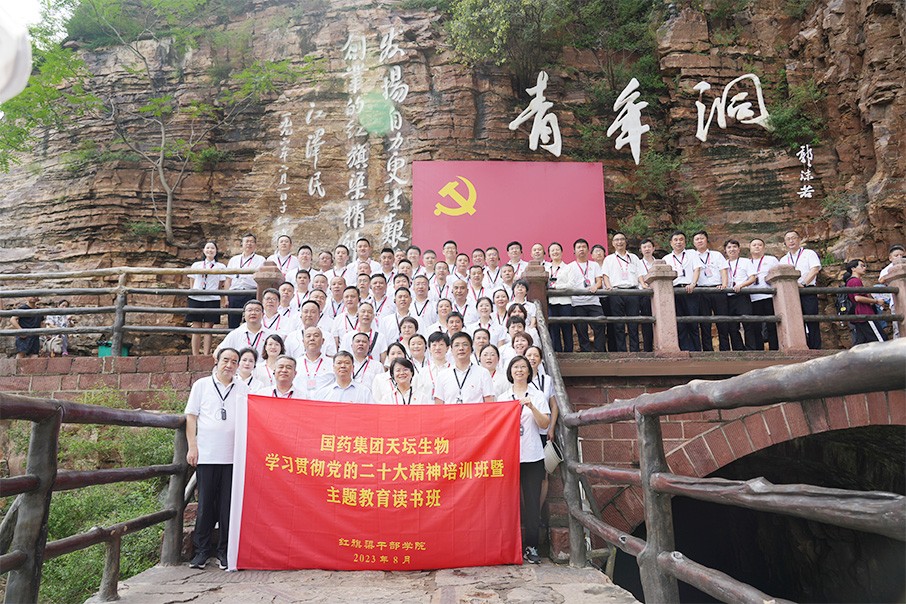 【主題教育進(jìn)行時(shí)】用心打造示范黨支部  以“三型”助力漿站高質(zhì)量發(fā)展